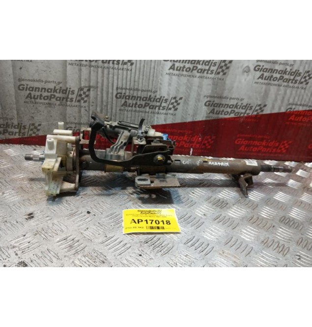 Κολώνα τιμονιού Με Κλειδαρια Μιζας Χωρις Κλειδι Hyundai Matrix 2001-2008