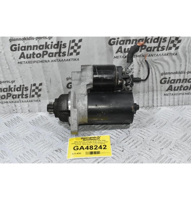 Μίζα Audi TT 1.8t 20v AUQ 1998-2006 02A911023L 0001121008 (Volkswagen Golf - Passat - Seat Ibiza - Leon) (Γνήσια)