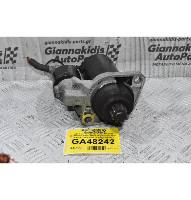 Μίζα Audi TT 1.8t 20v AUQ 1998-2006 02A911023L 0001121008 (Volkswagen Golf - Passat - Seat Ibiza - Leon) (Γνήσια)