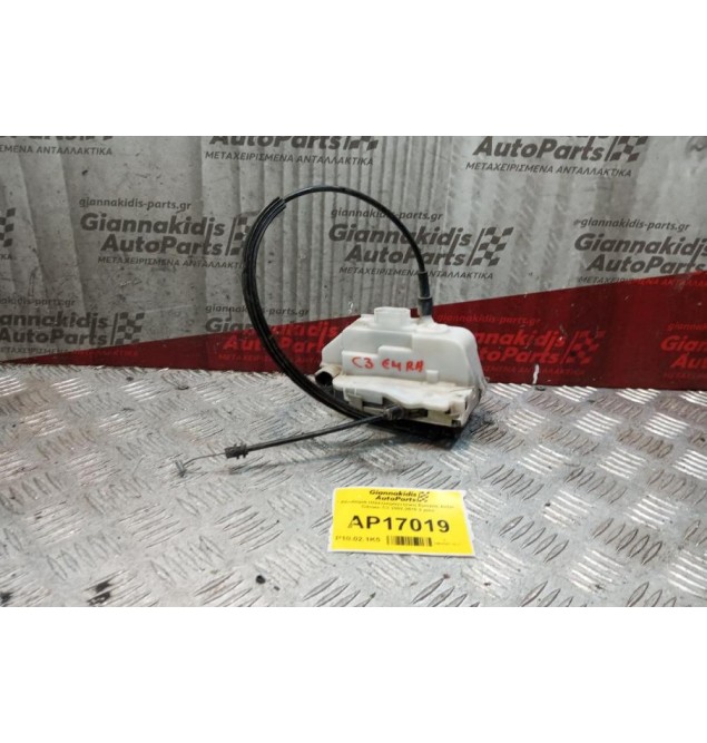 Κλειδαριά Ηλεκτρομαγνητικη Εμπρος Δεξια Citroen C3 2002-2010 4 pins 46983280