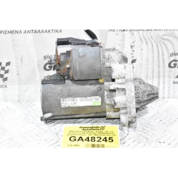 Μίζα Citroen Berlingo - Jumpy - C4 - C3 Picasso 1.6 Hdi 2012-2017 9688268480-01 (Pegeuot Partner - 207 / Mitsubishi Asx 1.6)