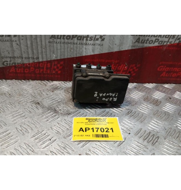 Μονάδα ABS Renault Laguna II 2000-2007 8200038695 0265231300