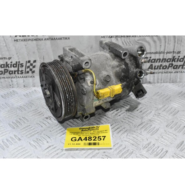 Κομπρεσέρ Aircondition - A/C Peugeot 407 1.8 16v 6FY 2004-2012 9656572480 (Citroen C5 - C4 Grand Picasso)