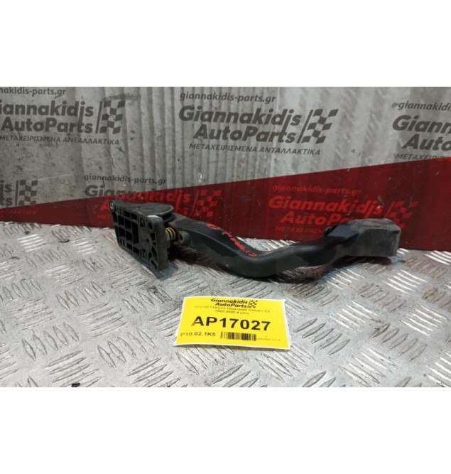 Πεντάλ Γκαζιού Ηλεκτρικό Citroen C3 2002-2005 4 pins 0280752251