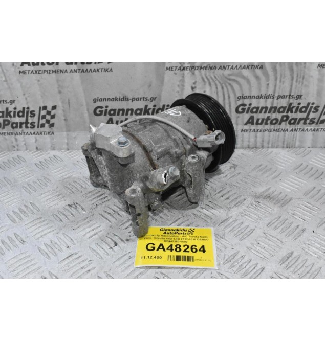 Κομπρεσέρ Aircondition - A/C Toyota Auris - Yaris - Corolla 1ND 1.4D 2012-2018 DENSO GE447280-6590