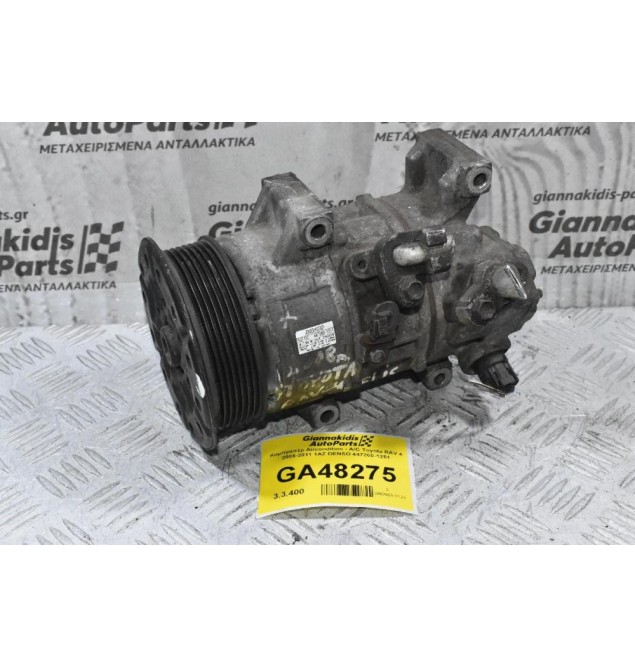Κομπρεσέρ Aircondition - A/C Toyota RAV 4 2006-2011 1AZ DENSO 447260-1251 (Μικρό Σπάσιμο Στην Τροχαλια)