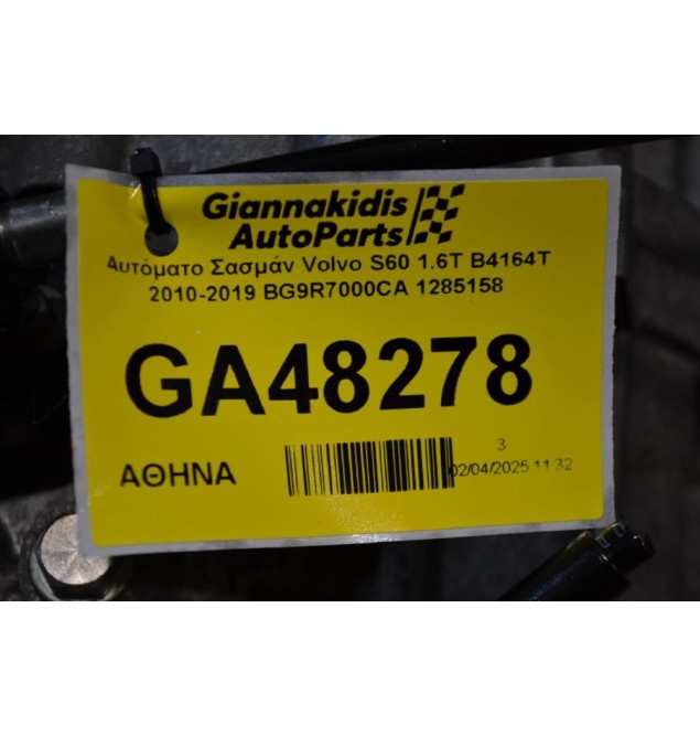 Αυτόματο Σασμάν Volvo S60 1.6T B4164T 2010-2019 BG9R7000CA 1285158