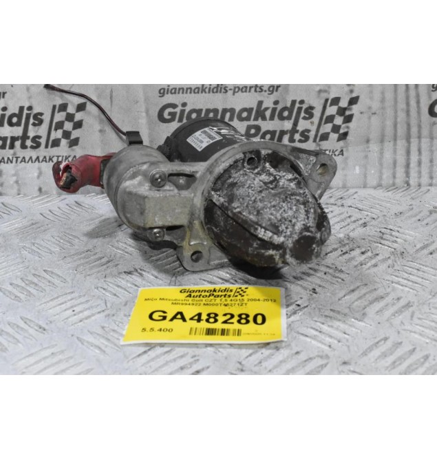 Μίζα Mitsubishi Colt CZT 1.5 4G15 2004-2012 MR994922 M000T45271ZT