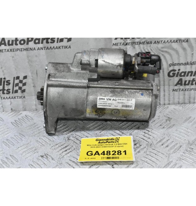 Μίζα Volkswagen Amarok 2.0 Btdi CSH 2010-2022 2H0911023F (Γνήσια)