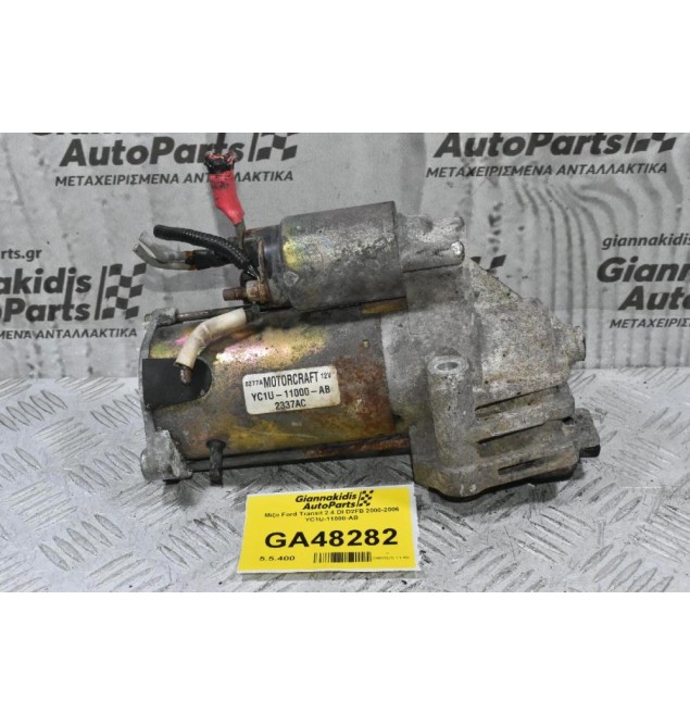 Μίζα Ford Transit 2.4 DI D2FB 2000-2006 YC1U-11000-AB
