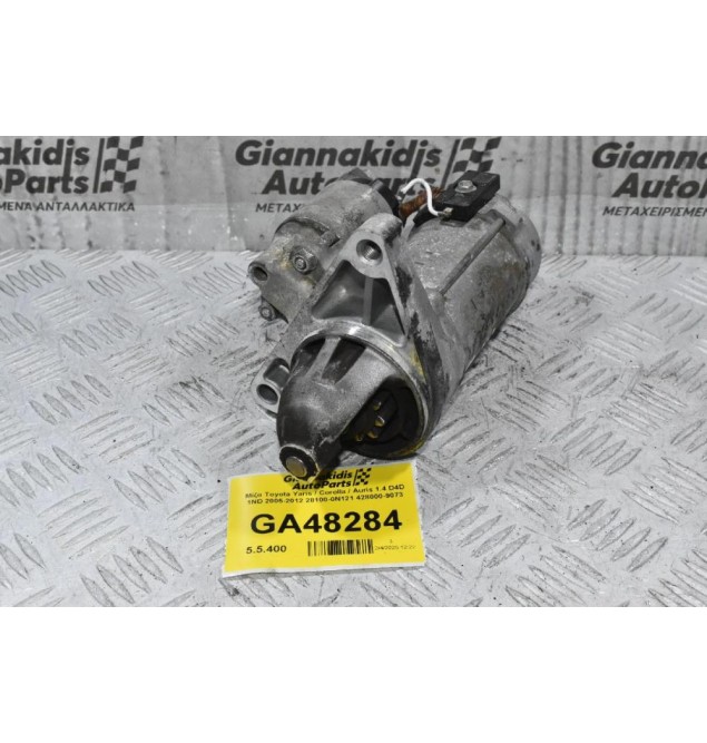 Μίζα Toyota Yaris / Corolla / Auris 1.4 D4D 1ND 2005-2012 28100-0N121 428000-9073