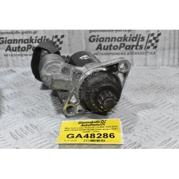 Μίζα Seat Leon / Audi A3 1.6 BSE 2004-2010 0001120408 02T911023M (Volkswagen Golf / Caddy / Jetta)