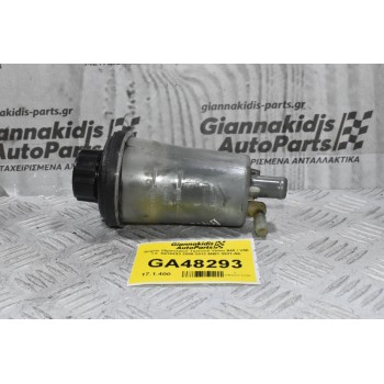 Δοχείο Υδραυλικού Τιμονιού Volvo S40 / V50 1.6  B4164S3 2005-2012 5N51-3531-AE (Ford Focus) ASDA