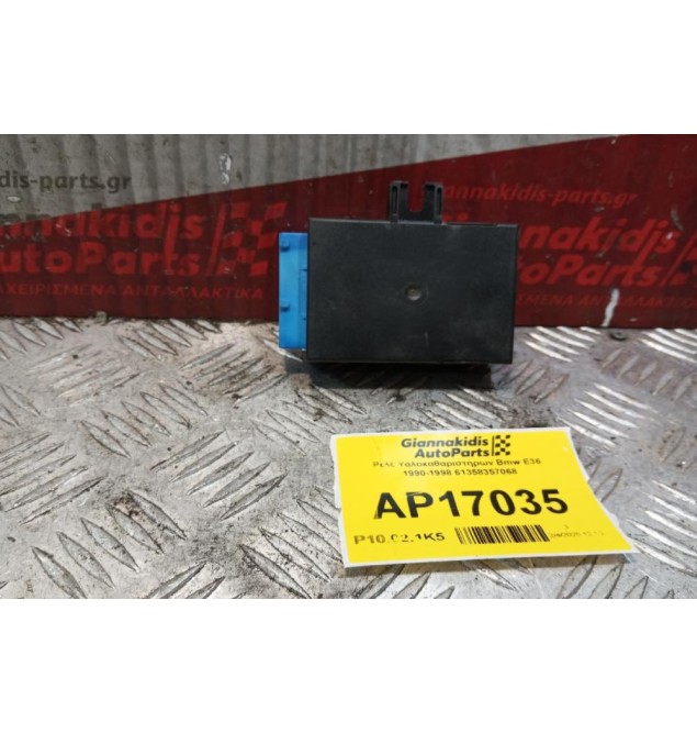 Ρελέ Υαλοκαθαριστηρων Bmw E36 1990-1998 61358357068