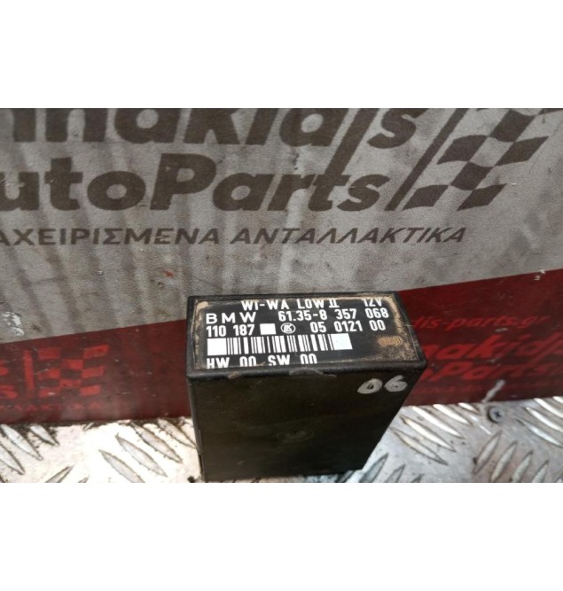 Ρελέ Υαλοκαθαριστηρων Bmw E36 1990-1998 61358357068