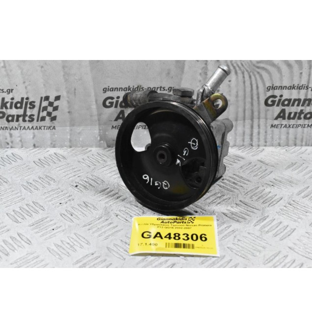 Αντλία Υδραυλικού Τιμονιού Nissan Primera P12 QG16 2002-2007