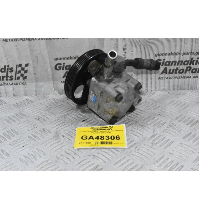 Αντλία Υδραυλικού Τιμονιού Nissan Primera P12 QG16 2002-2007