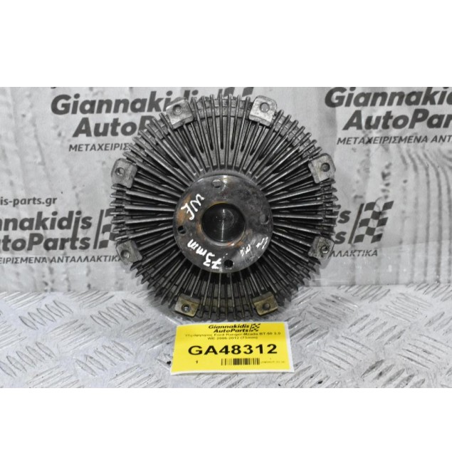 Υδράργυρος Ford Ranger-Mzada BT-50 3.0 WE 2006-2012 (73mm)