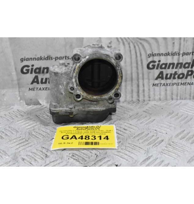 Πεταλούδα Γκαζιού Volkswagen Polo - Golf / Seat Ibiza 1.4 BUD 2005-2009 03C133062C A2C53030936 (Γνήσια) (Cordoba)