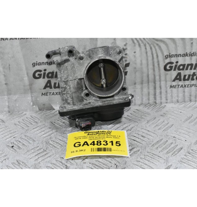 Πεταλούδα Γκαζιού Nissan Qashqai 1.6 HR16 2008-2015 HITACHI (Note Juke) (SERA526-01)