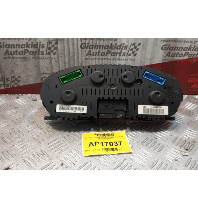 Καντράν - Κοντέρ Seat Ibiza 1999-2002 2 ΦΙς W06K0920850M