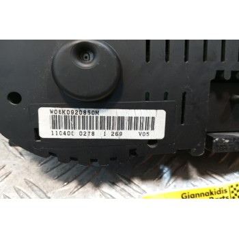 Καντράν - Κοντέρ Seat Ibiza 1999-2002 2 ΦΙς W06K0920850M