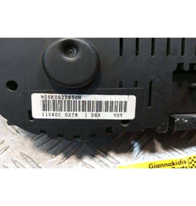 Καντράν - Κοντέρ Seat Ibiza 1999-2002 2 ΦΙς W06K0920850M