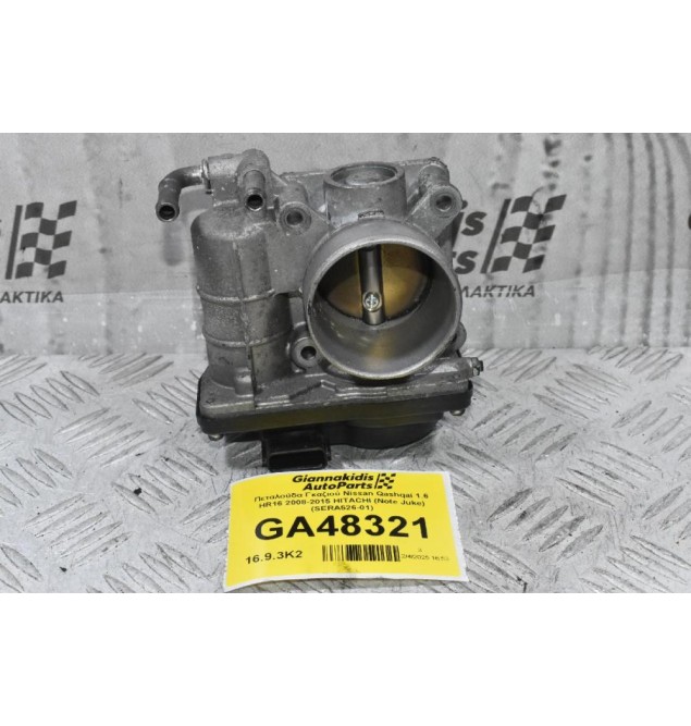 Πεταλούδα Γκαζιού Nissan Qashqai 1.6 HR16 2008-2015 HITACHI (Note Juke) (SERA526-01)