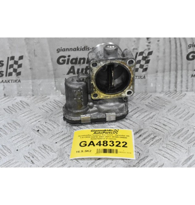 Πεταλούδα Γκαζιού Kia Ceed - Hyundai i30 1.6 CRDI D4FB 2007-2012 35100-2Α600 0280750612 (Γνήσια)