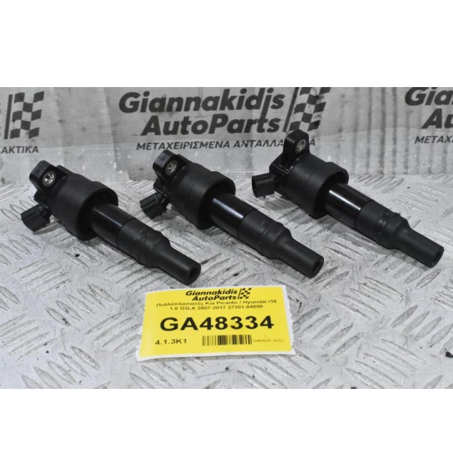 Πολλαπλασιατές Kia Picanto / Hyundai i10 1.0 G3LA 2007-2017 27301-04000