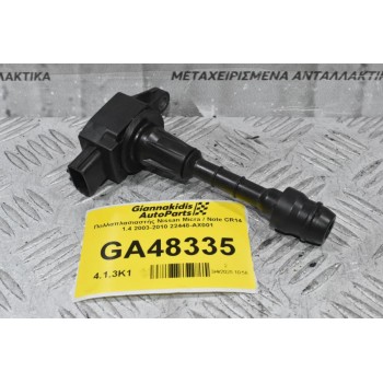 Πολλαπλασιαστής Nissan Micra / Note CR14 1.4 2003-2010 22448-AX001