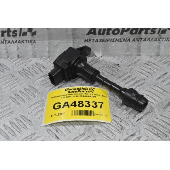 Πολλαπλασιαστής Nissan Micra / Note CR14 1.4 2003-2010 22448-AX001