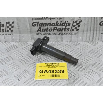 Πολλαπλασιαστής Toyota Yaris 2005-2010 90919-02240 (Γνήσιο) (Corolla / Prius)