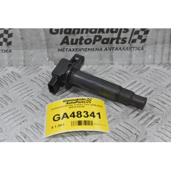 Πολλαπλασιαστής Toyota Yaris 2005-2010 90919-02240 (Γνήσιο) (Corolla / Prius)