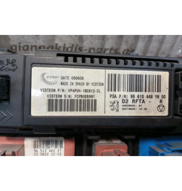 Χειριστήριο Κλιματισμού Peugeot 407 2004-2009 96610448