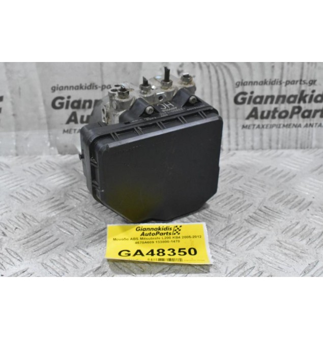 Μονάδα ABS Mitsubishi L200 KB4 2005-2012 4670A609 133800-1470