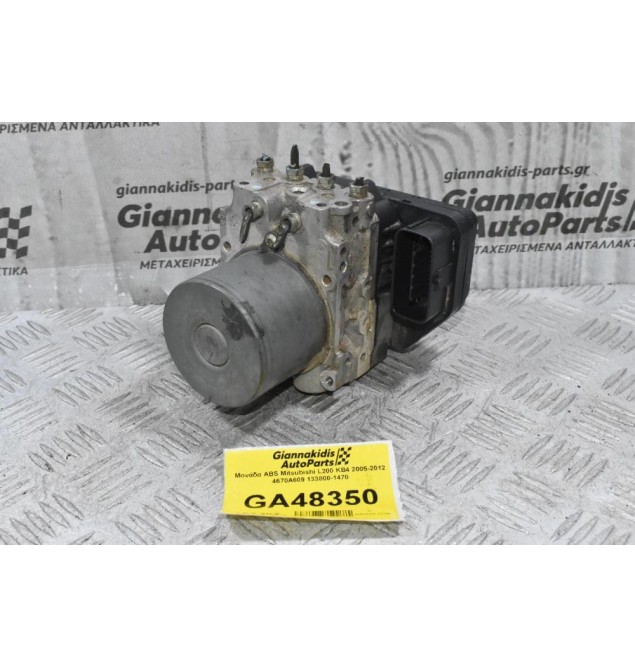 Μονάδα ABS Mitsubishi L200 KB4 2005-2012 4670A609 133800-1470
