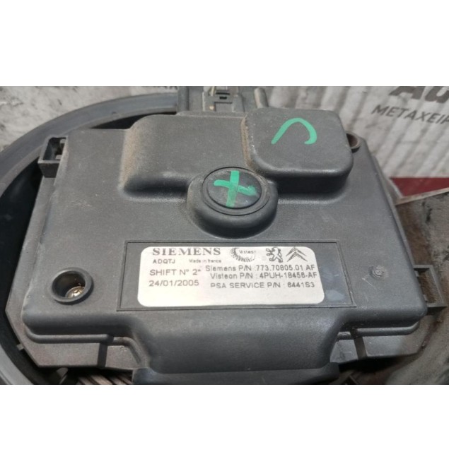 Μοτέρ Καλοριφέρ Peugeot 407 2004-2009 7737080501AF 4 pins