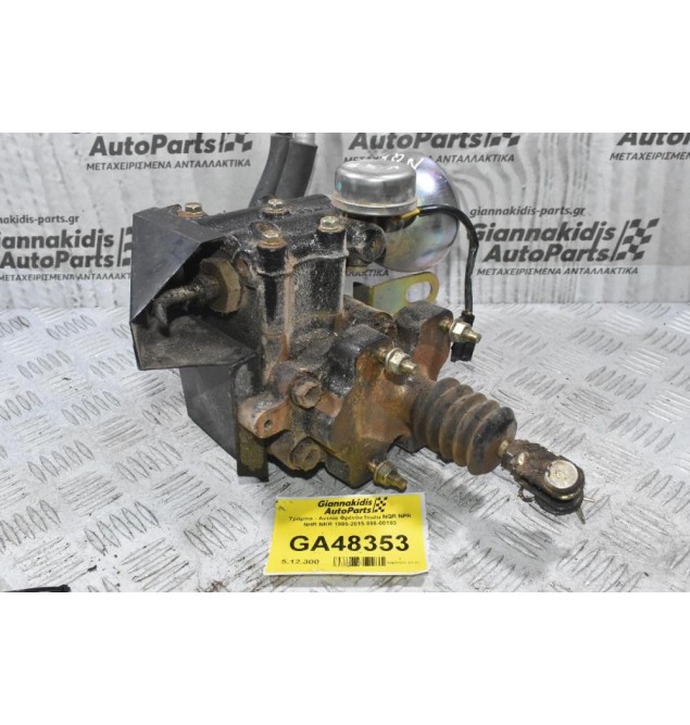 Τρόμπα - Αντλία Φρένου Isuzu NQR NPR NHR NKR 1995-2015 886-00103