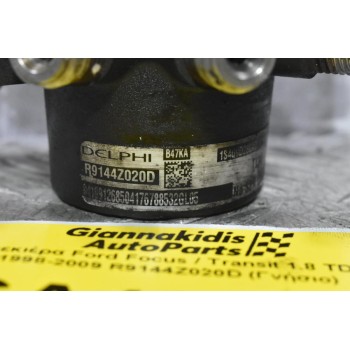 Μπεκιέρα Ford Focus / Transit 1.8 TDCI 1998-2009 R9144Z020D (Γνήσιο)