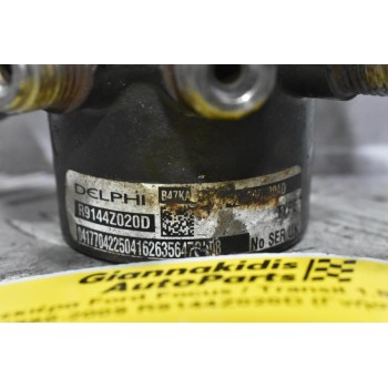 Μπεκιέρα Ford Focus / Transit 1.8 TDCI 1998-2009 R9144Z020D (Γνήσιο)