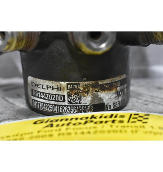 Μπεκιέρα Ford Focus / Transit 1.8 TDCI 1998-2009 R9144Z020D (Γνήσιο)