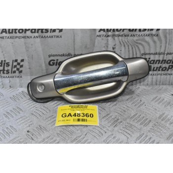 Χερούλι (Πόμολο) Εμπρός Αριστερό Isuzu D-Max 2002-2012