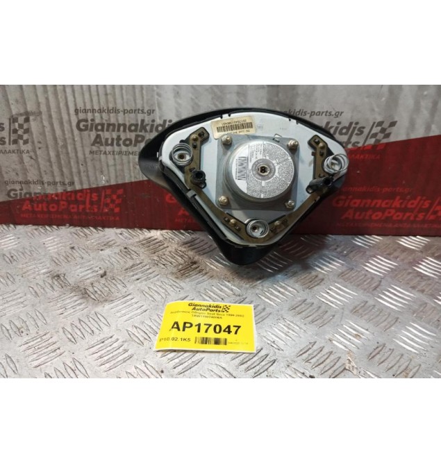 Αερόσακος Οδηγου Seat Ibiza 1999-2002 TRW119024006A