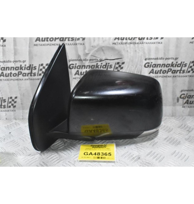 Καθρέφτης Αριστερός Isuzu D-Max 2012-2020 026791 (Γνήσιος) (10 Pins)