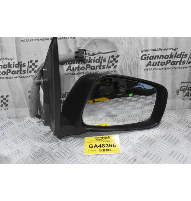 Καθρέπτης Ηλεκτρικός Δεξιός Nissan Navara D40 2005-2010 96301-EB010 (5 pins)
