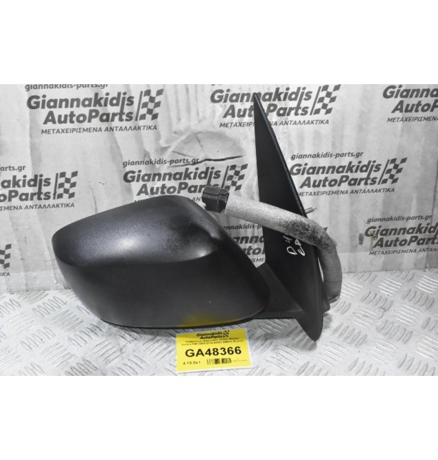 Καθρέπτης Ηλεκτρικός Δεξιός Nissan Navara D40 2005-2010 96301-EB010 (5 pins)