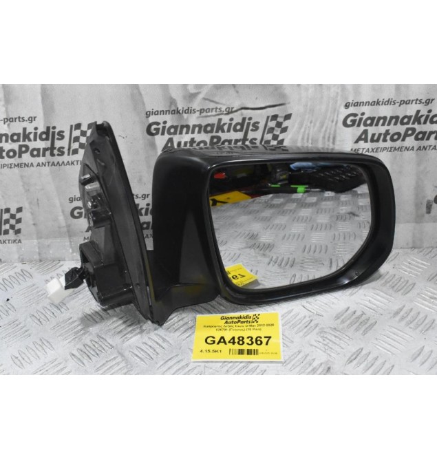 Καθρέφτης Δεξιός Isuzu D-Max 2012-2020 026791 (Γνήσιος) (10 Pins)