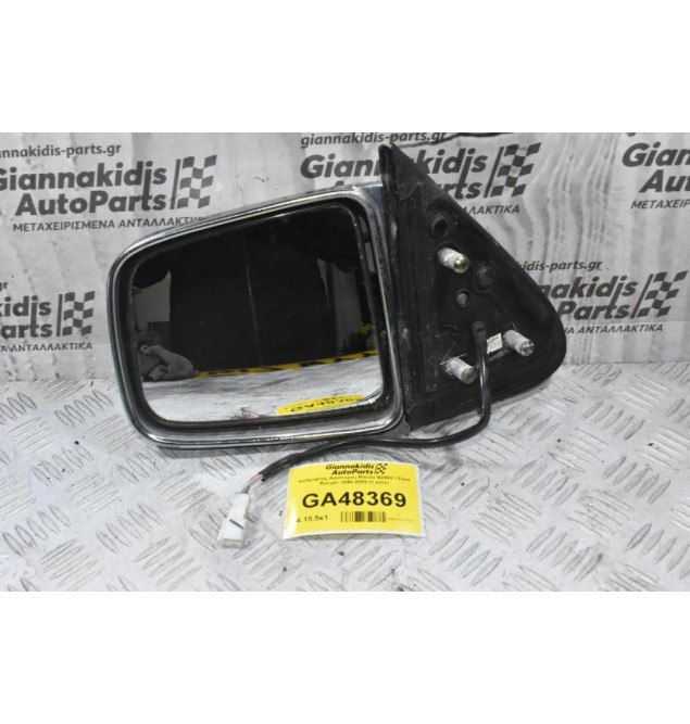 Καθρέφτης Αριστερός Mazda B2500 / Ford Ranger 1998-2005 (3 pins)