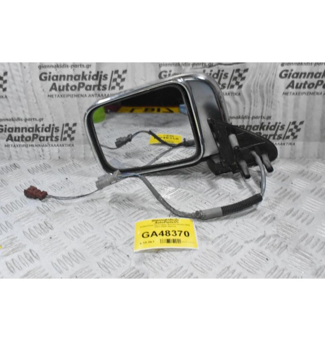 Καθρέπτης Αριστερός Nissan Navara D22 2001-2005 (5pins)